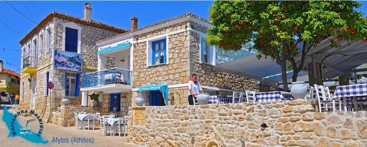 Alkyoni House In Afytos Villa Eksteriør bilde